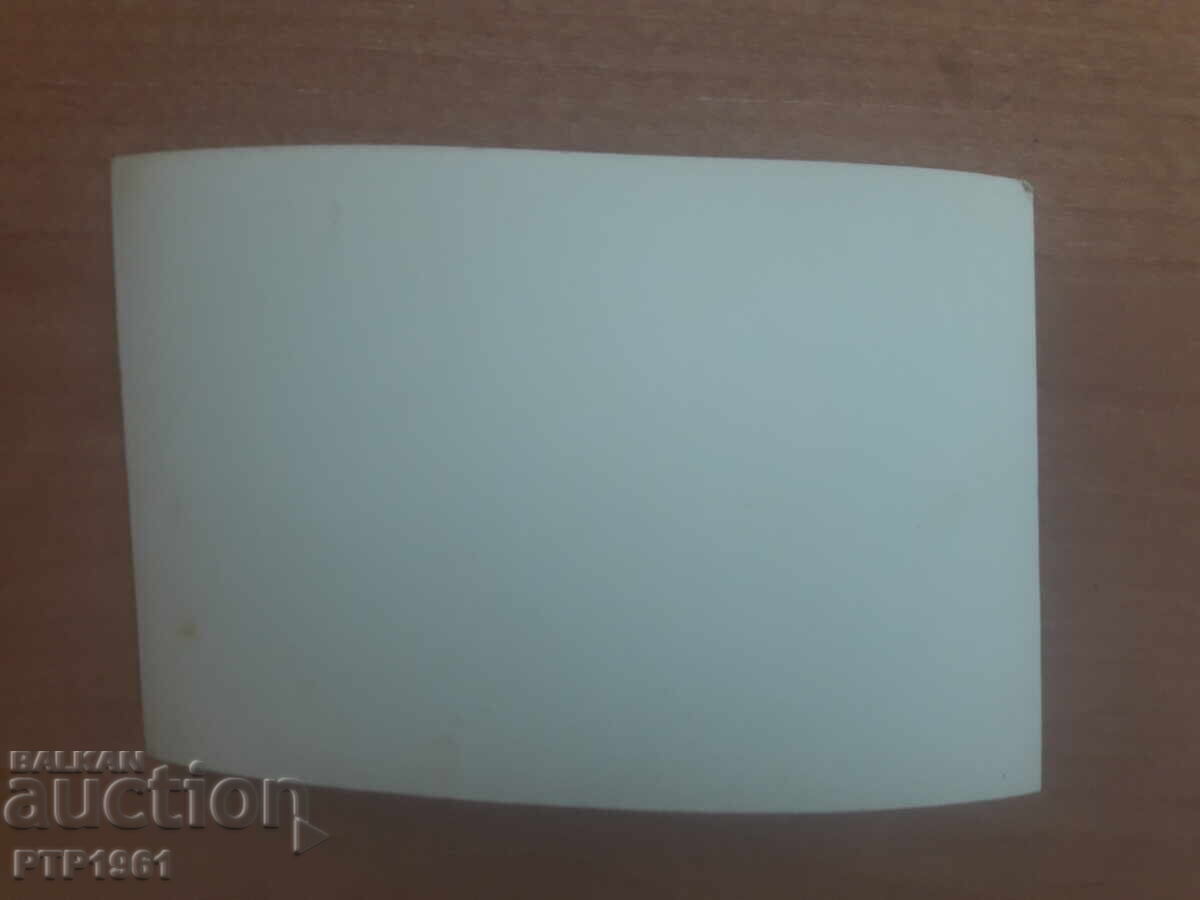 Lovech with price € 1.00 | 1.96 BGN