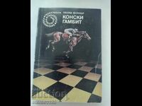 Biblioteca Galactica Gambitul Calului