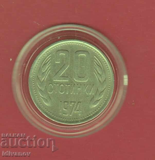 20 Stotinki 1974 - 3 20 Stotinki 1974 - 3