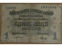 1 LEV 1916