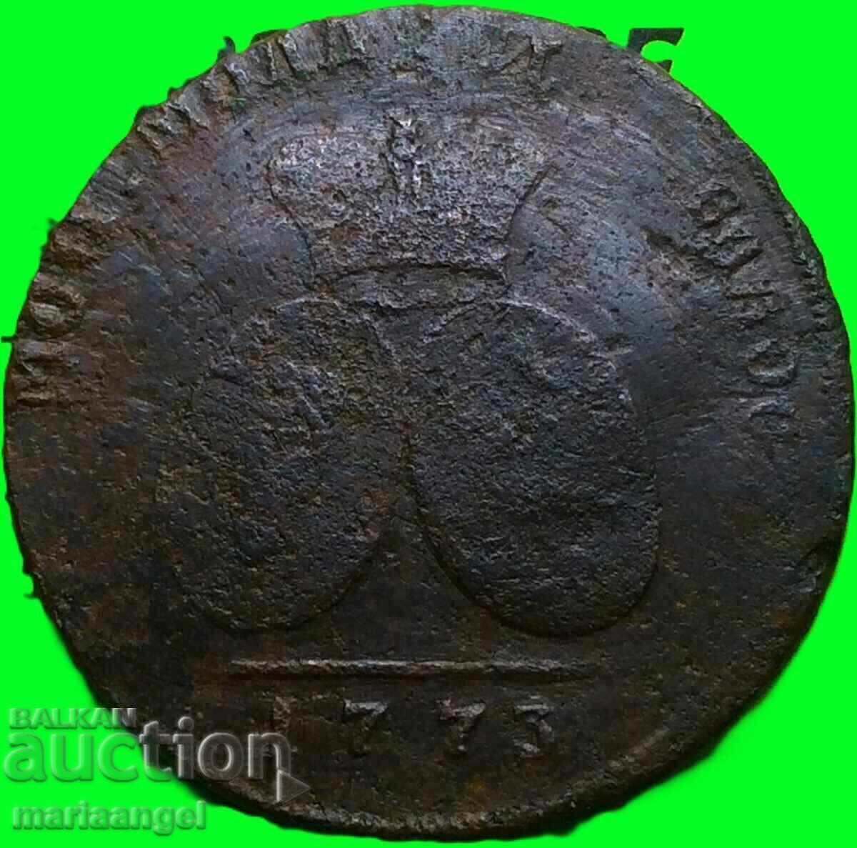 Moldova și Valahia 1773 2 para 3 kop. 18g Caterina II colonii - 5