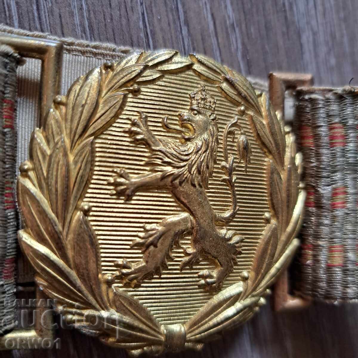 Аукцион Царски офицерски параден колан