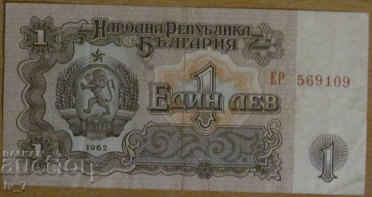 1 LEV 1962
