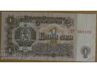1 LEV 1962