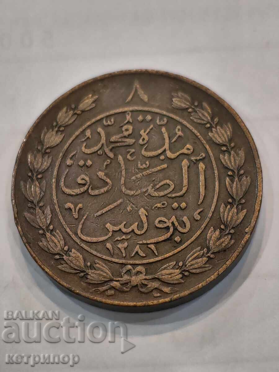 Licitație 8 kkharub Tunisia 1281 d.Hr. cupru mare 30 g