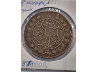 8 кхаруб Тунис 1281 г мед голяма 30 гр