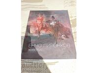 Pictură de Encho Pironkov - Krasimir Linkov