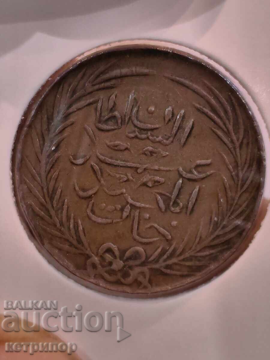 6 nasri Tunis 1269 d.Hr. cupru cu preț € 19.00 | 37.16 BGN