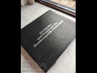 Cutie pentru monede 12 locuri