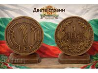 The Bulgarian Lev - Symbol and Tradition