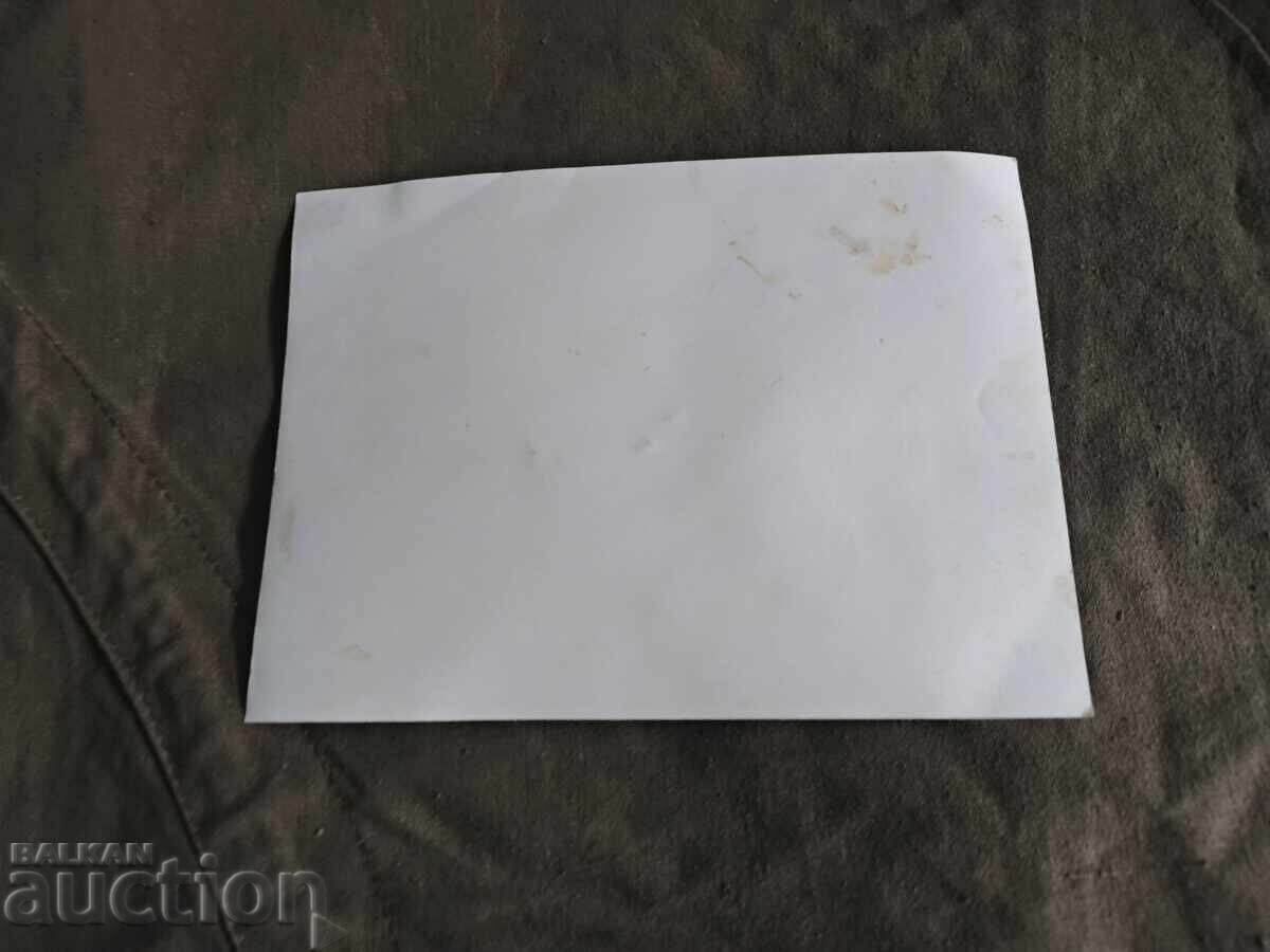 Football match with price € 150.00 | 293.37 BGN