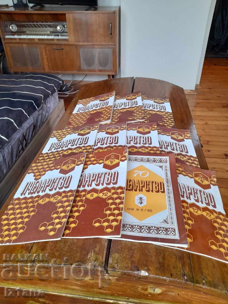 Списание Пчеларство 1972 с цена € 27.00 | 52.81 лв. Списание Пчеларство 1972 с цена € 27.00 | 52.81 лв.