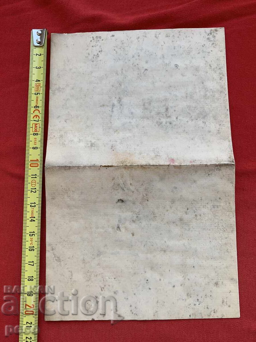 Scrisoare V.M.R.O. către Dr. Vladimir Rumenov - 5 Scrisoare V.M.R.O. către Dr. Vladimir Rumenov - 5