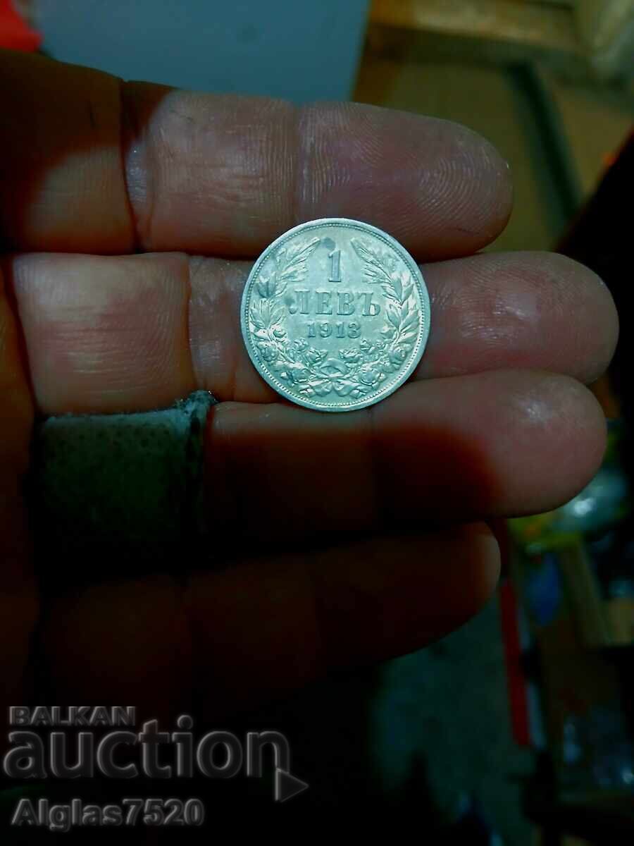 1 BGN 1913 / ασήμι /