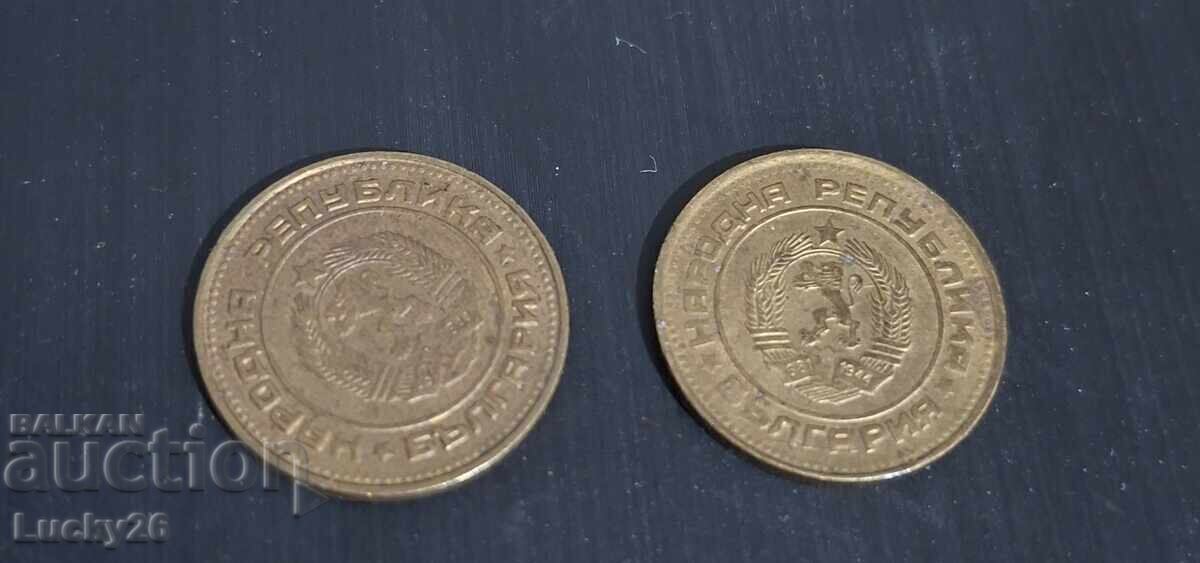 Lot de 2 x 2 bani 1974, 1989 cu preț € 0.50 | 0.98 BGN
