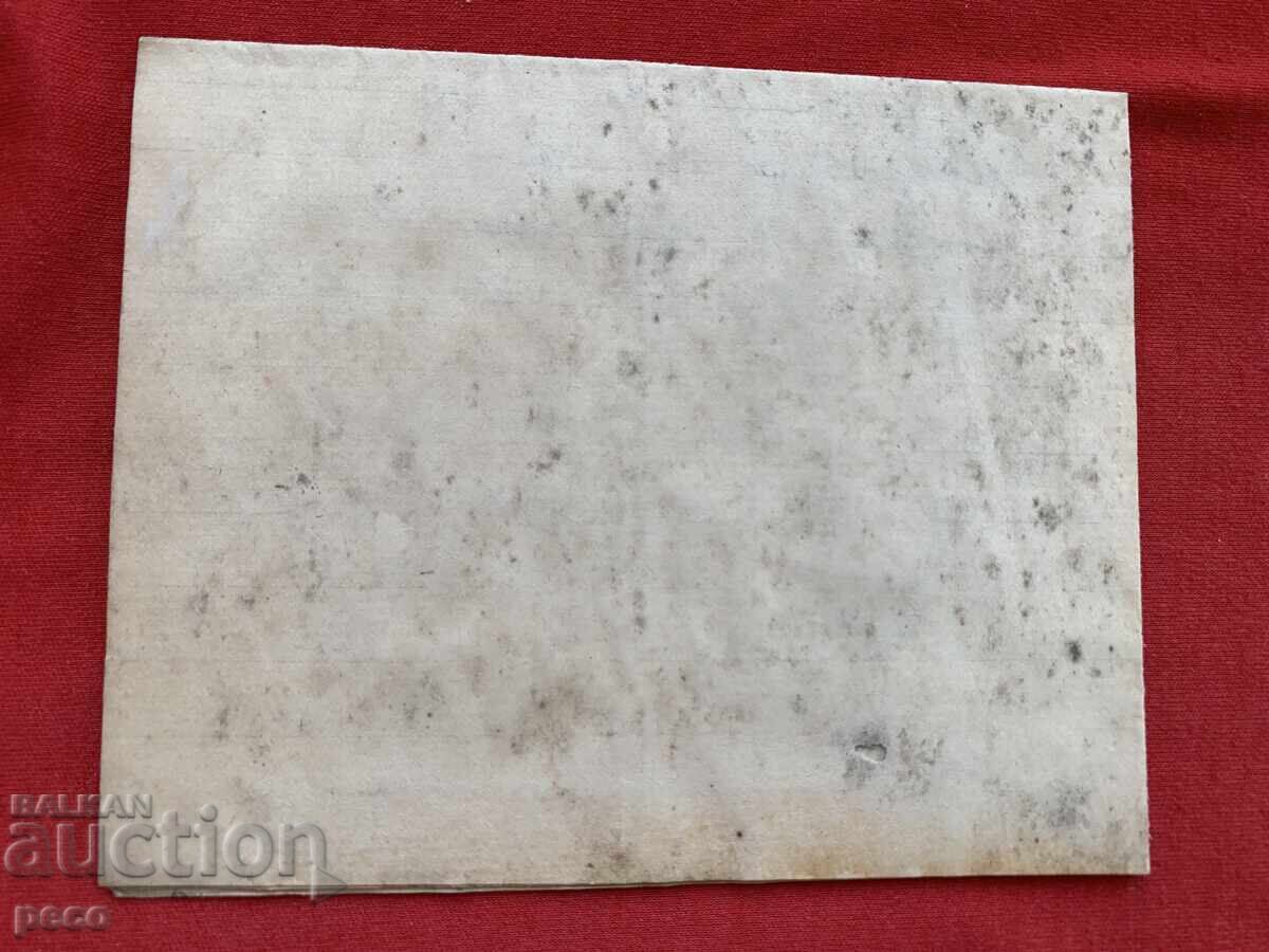 Scrisoare VMRRO către Dr. Vladimir Rumenov din Săr, 1901 - 6 Scrisoare VMRRO către Dr. Vladimir Rumenov din Săr, 1901 - 6