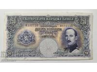 250 leva 1929 μ. Βασίλειο της Βουλγαρίας