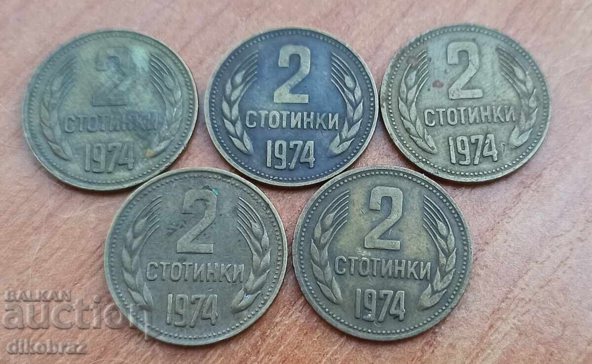 Auction  1974 - 2 stotinki Bulgaria / 5 pieces x 20 stotinki each