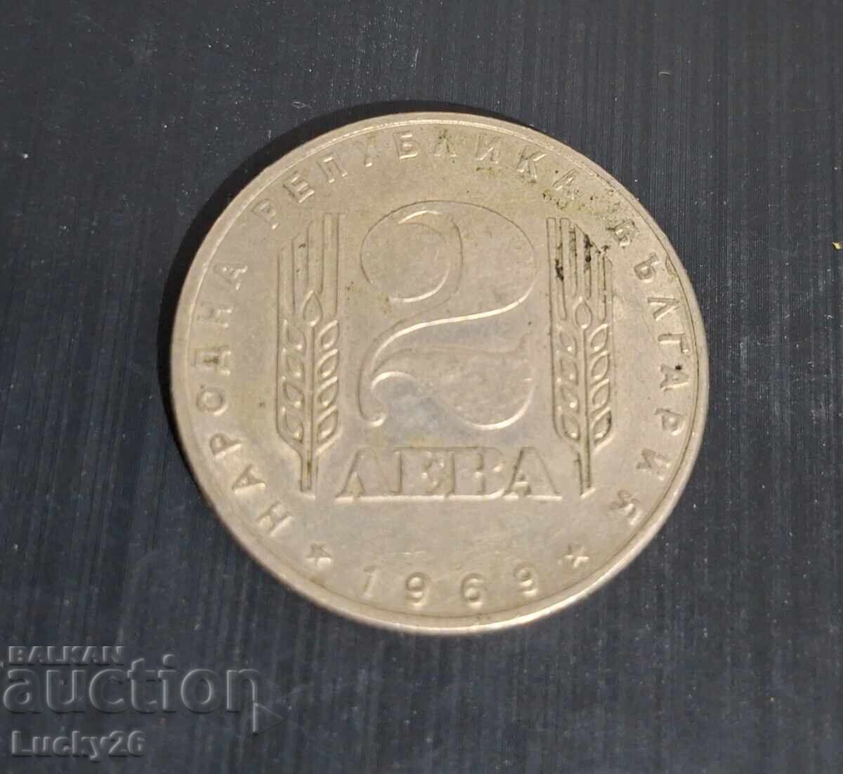 Jubileu 2 leva, 1969, 25 de ani de la revoluția socialistă Jubileu 2 leva, 1969, 25 de ani de la revoluția socialistă