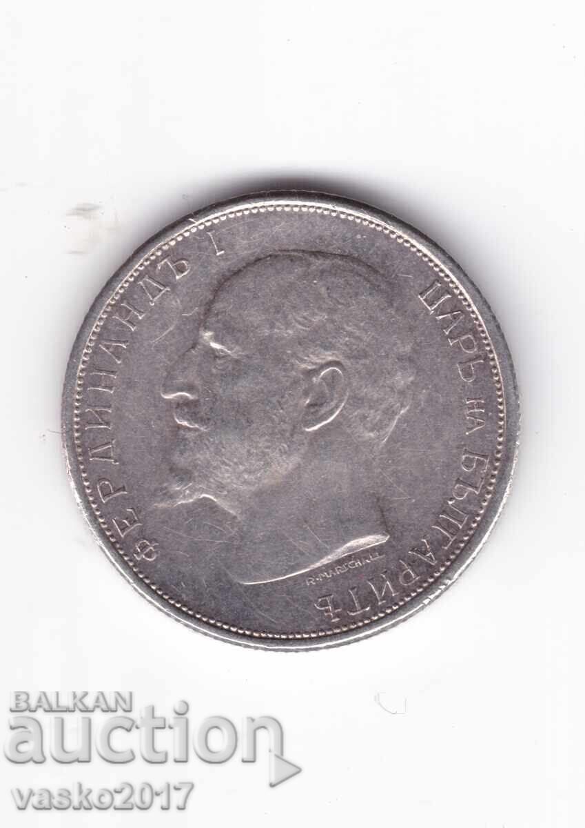 50 Стотинки - България 1913 с цена € 14.33 | 28.03 лв. 50 Стотинки - България 1913 с цена € 14.33 | 28.03 лв.