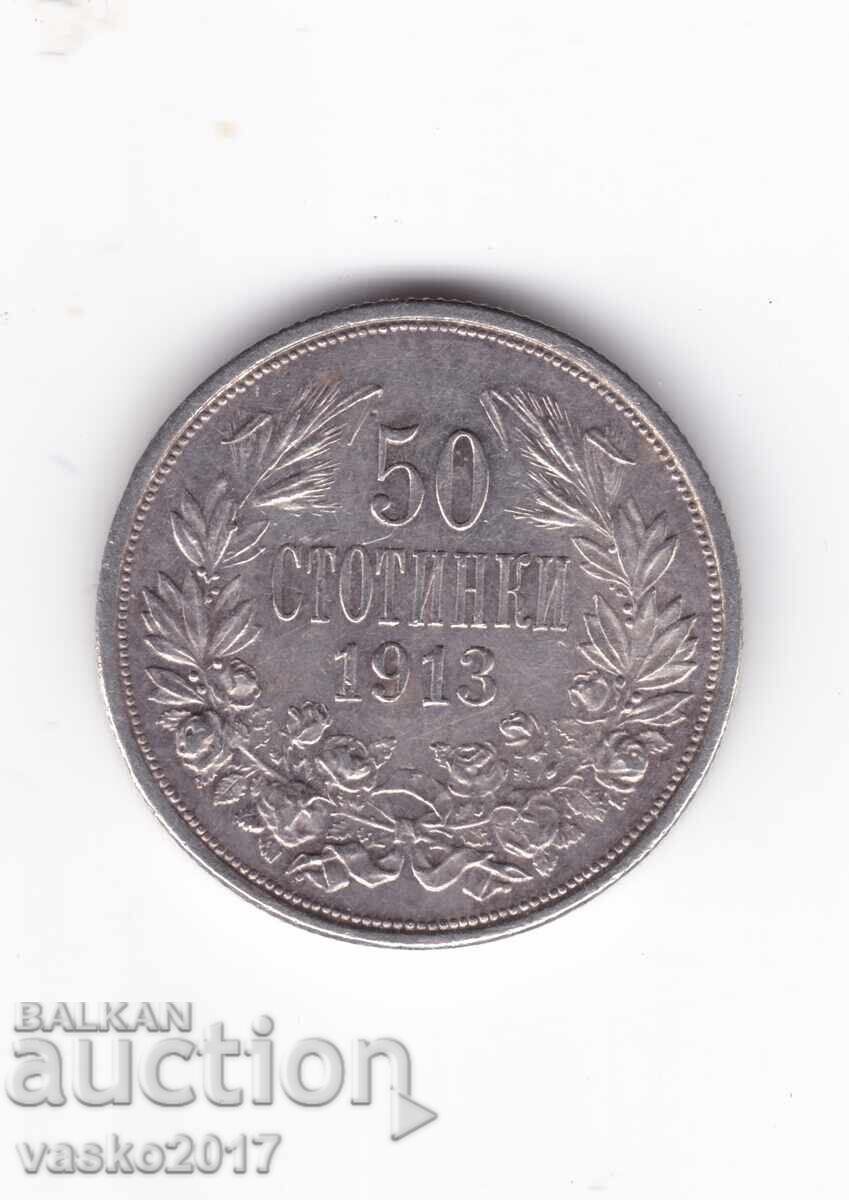 50 Стотинки - България 1913 50 Стотинки - България 1913
