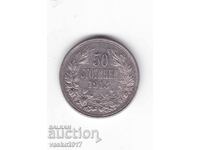 50 Стотинки - България 1913