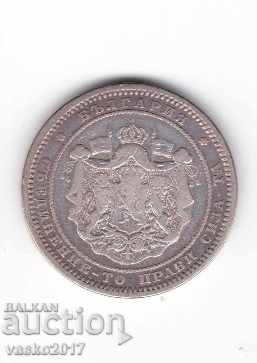 2 Leva - Bulgaria 1882 cu preț € 26.00 | 50.85 BGN