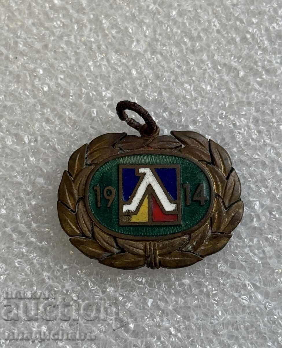 Semn distinctiv rar, insignă "Levski Sofia" 1914 Semn distinctiv rar, insignă "Levski Sofia" 1914