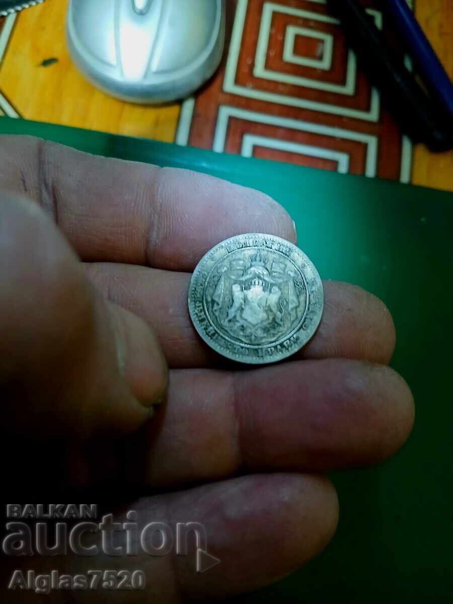 1 BGN 1882/argint/ cu preț € 17.00 | 33.25 BGN