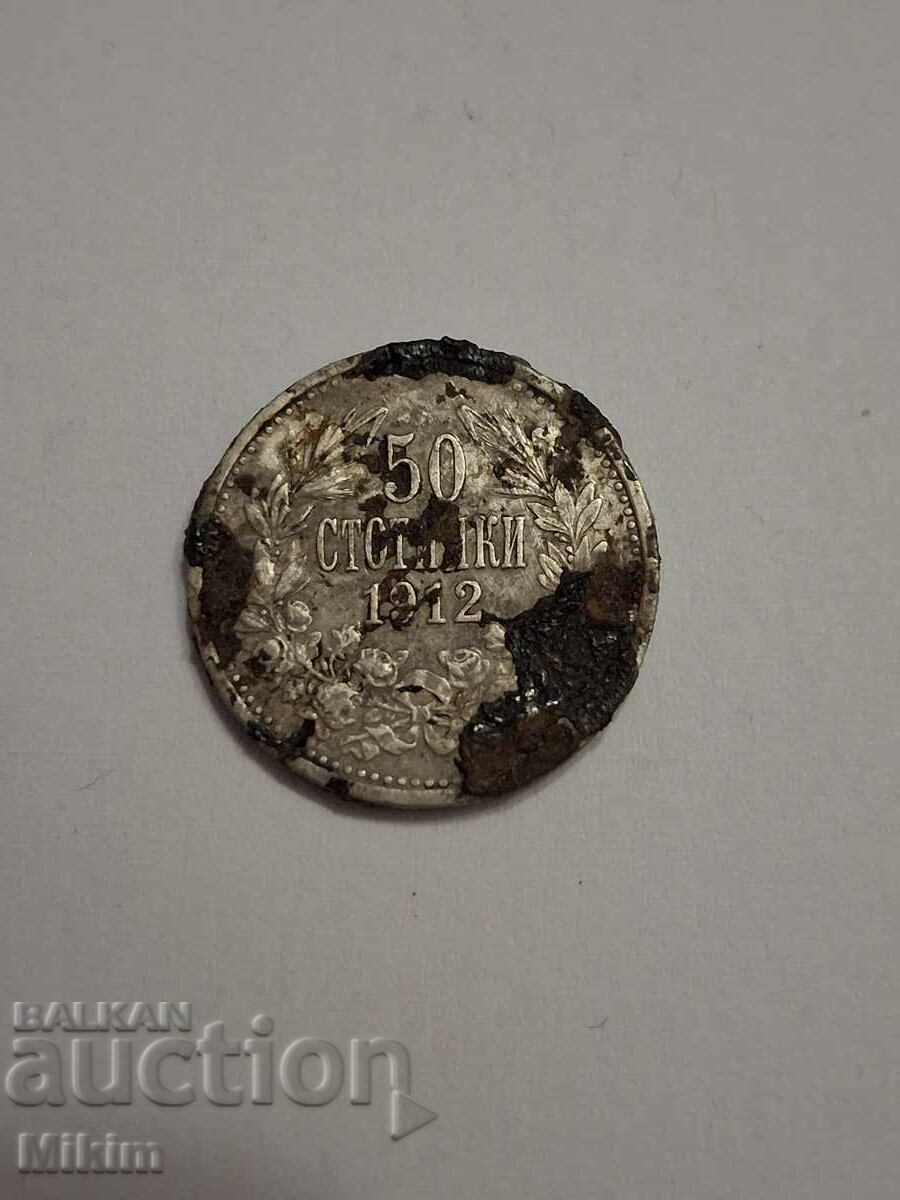 Monedă de argint 50 stotinki 1912 Bulgaria2