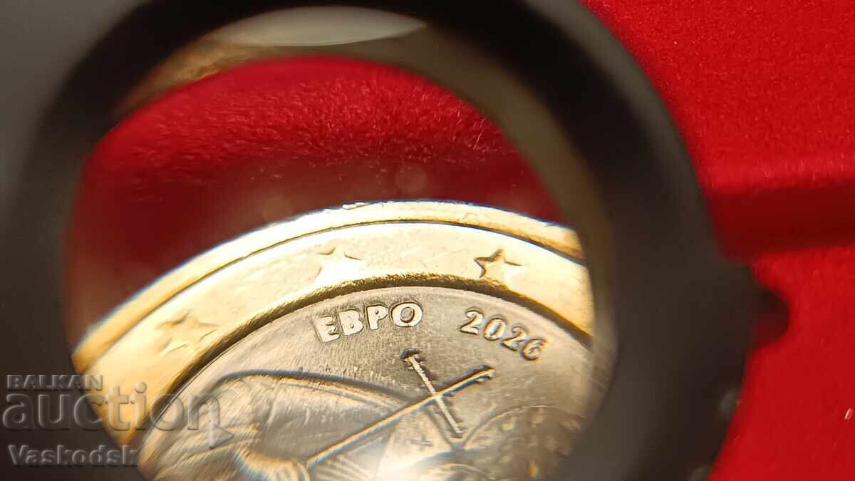 Delivery of 1 Euro 2026 Mint Error Delivery of 1 Euro 2026 Mint Error