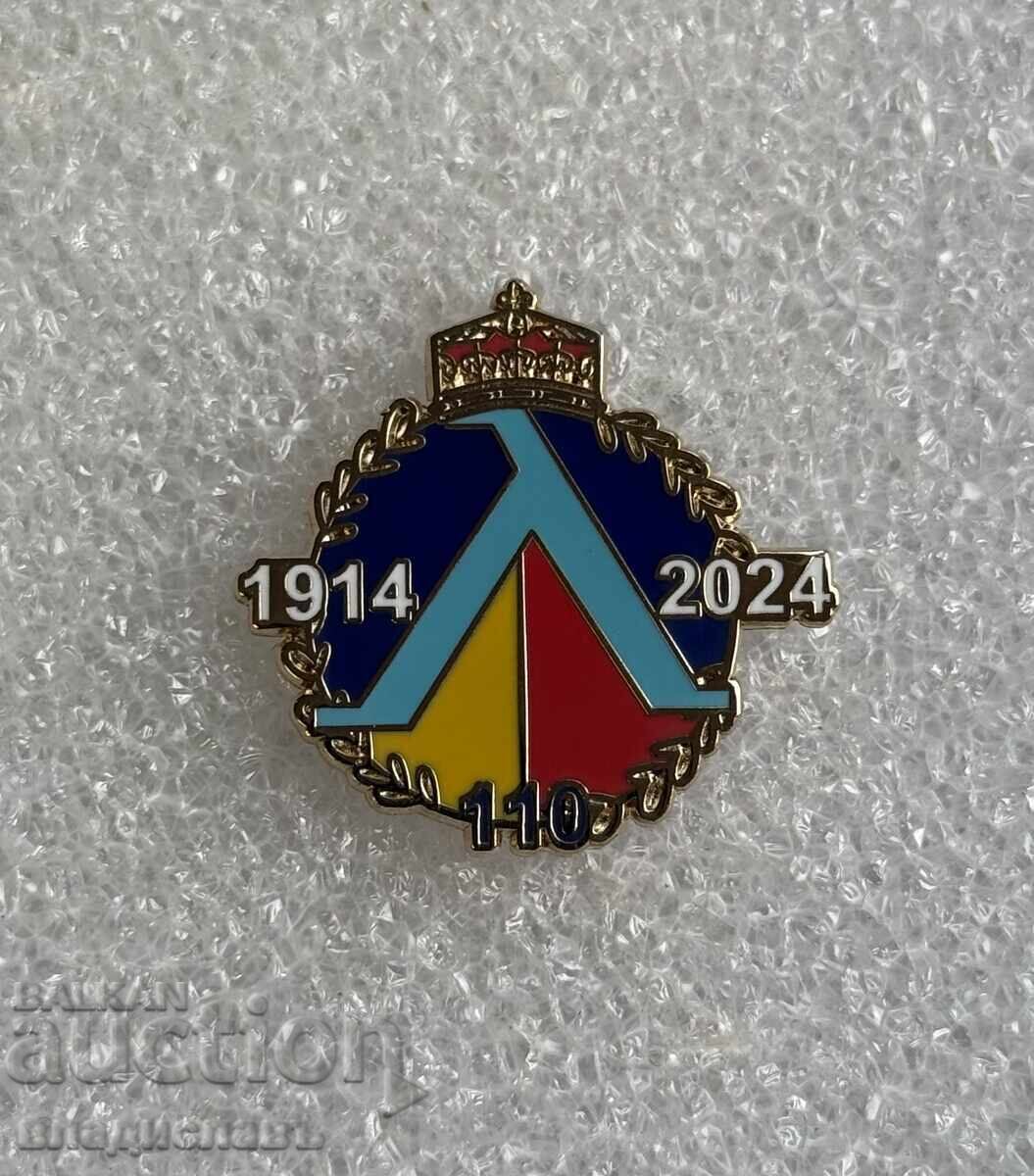 футболна значка 110 години Левски София 1914 - 2024
