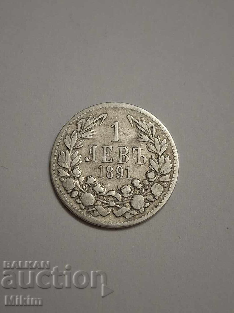 Сребърна монета 1 лев 1891г. България2 Сребърна монета 1 лев 1891г. България2