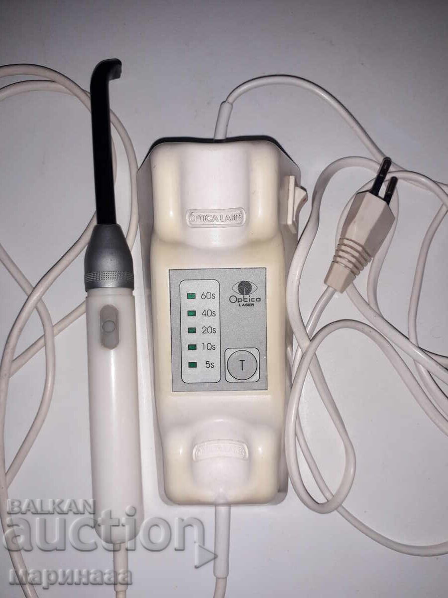 Δημοπρασία ΣΤΑΡ ΛΕΔ ΟΔΟΝΤΙΑΤΡΙΚΗ ΣΥΣΚΕΥΗ Δημοπρασία ΣΤΑΡ ΛΕΔ ΟΔΟΝΤΙΑΤΡΙΚΗ ΣΥΣΚΕΥΗ