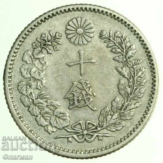 Japonia 10 Septembrie 1896 Împ. Mutsuhito aUNC cu preț € 80.00 | 156.47 BGN