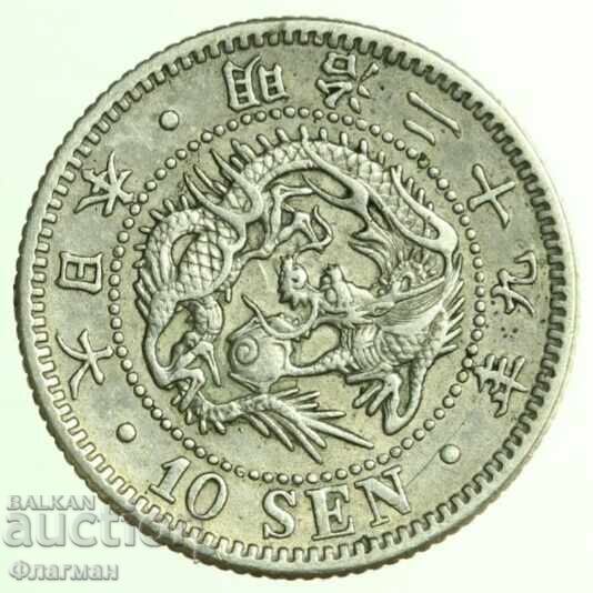 Japonia 10 Septembrie 1896 Împ. Mutsuhito aUNC Japonia 10 Septembrie 1896 Împ. Mutsuhito aUNC
