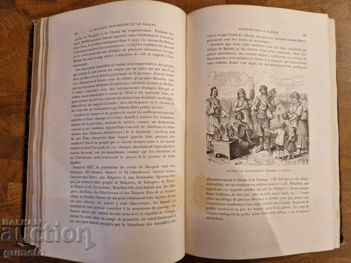 Δημοπρασία Kanitz Η Βουλγαρία του Δούναβη και τα Βαλκάνια 1882