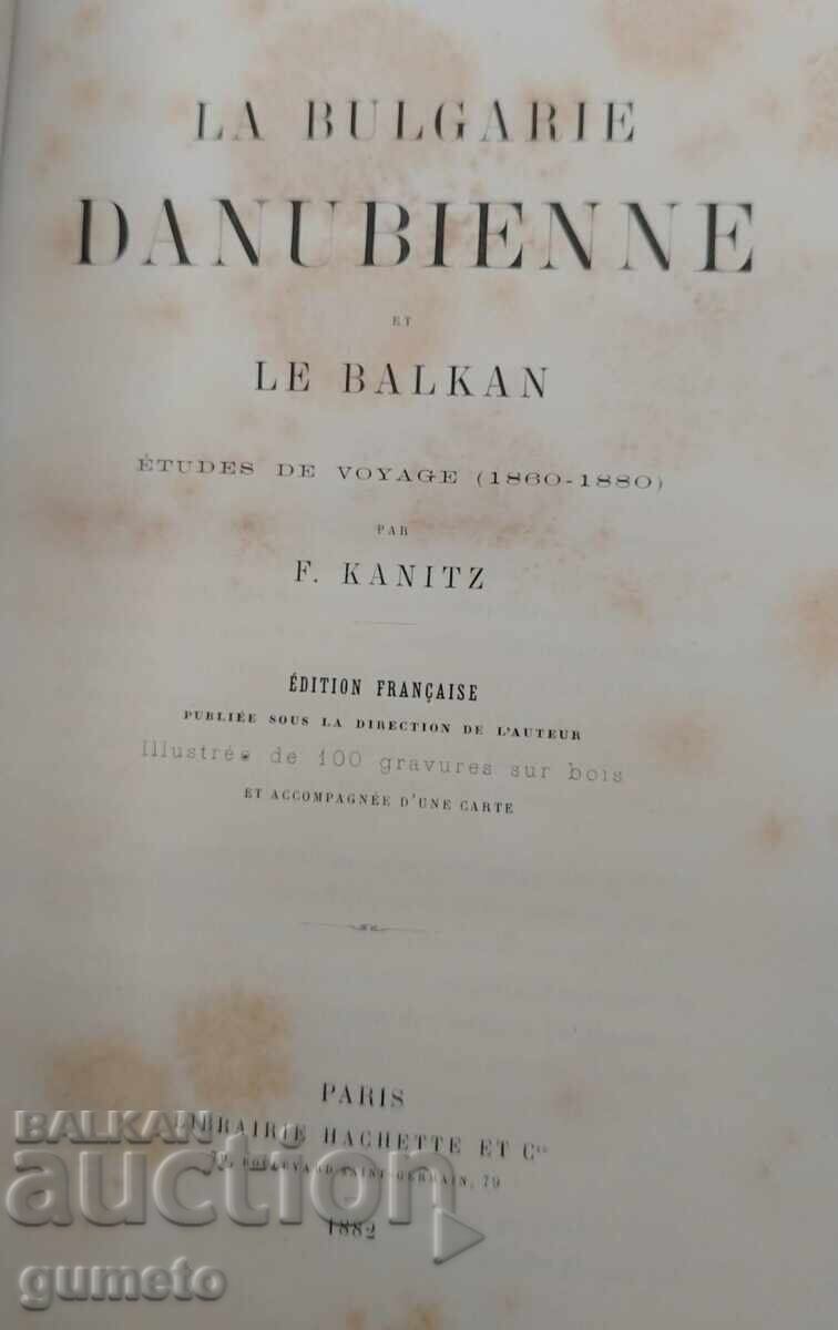 Kanitz Η Βουλγαρία του Δούναβη και τα Βαλκάνια 1882