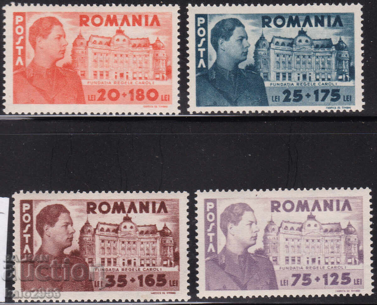 Ρουμανία-1945- Ίδρυμα Βασιλέως Καρόλου-σειρά, MNH