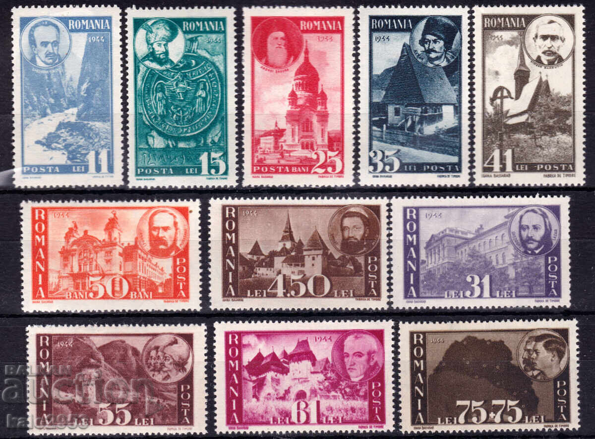 Romania - 1945 - Personalities from the 7 Castles - Series, MNH