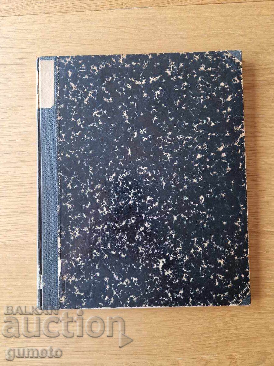 Hartă etnografică originală a Bulgariei și Balcanilor 1862 cu preț € 450.00 | 880.13 BGN