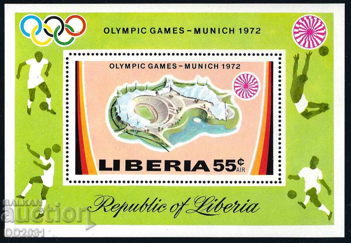 Λιβερία 1972 - Ολυμπιάδα ΑΜΝΗ Λιβερία 1972 - Ολυμπιάδα ΑΜΝΗ