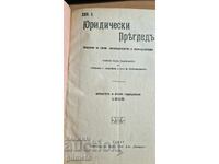 Юридически прегледъ 1915