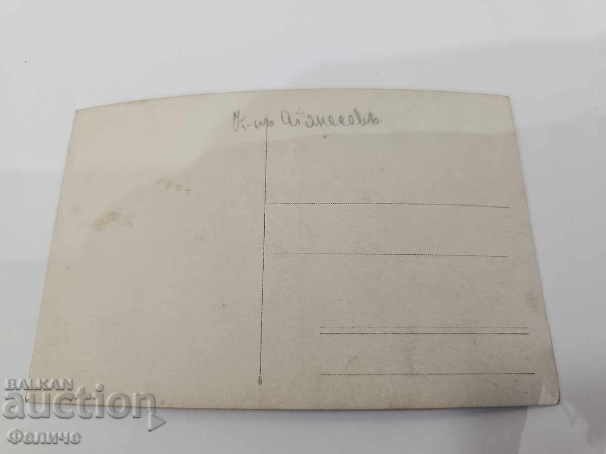 Livrarea Carte poștală foto militară bulgară regală - Căpitan