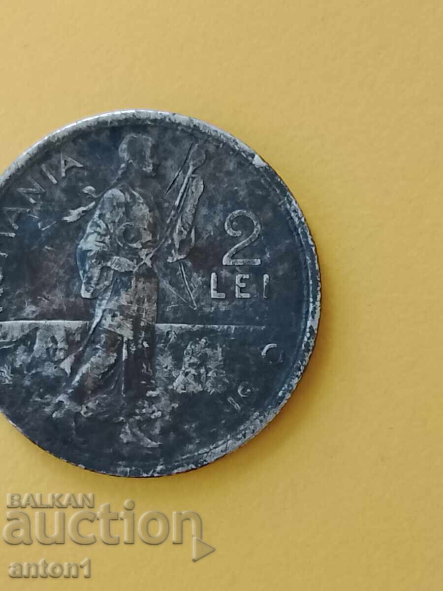 Аукцион 2леи