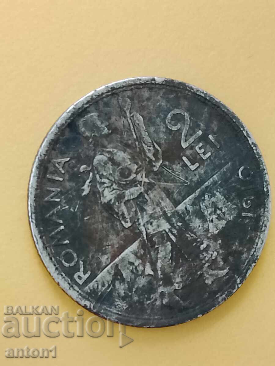 Доставка на 2леи