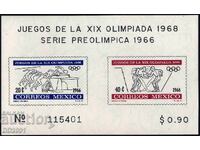 Μεξικό 1966 - Ολυμπιάδα ΑΜΝΗ
