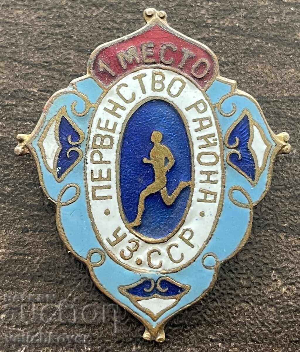 42958 SSSR Uzbekistan 1 loc la Campionatul Raional email