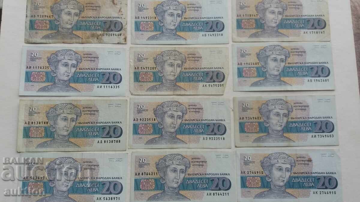 20 LEVA 1991 GODINA 12 BUCĂȚI cu preț € 4.99 | 9.76 BGN