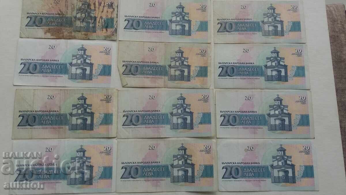 20 LEVA 1991 GODINA 12 BUCĂȚI - 6